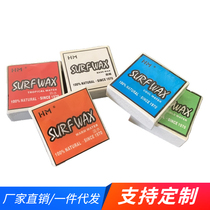 Non-slip surfboard wax professional maintenance wax bottom wax cold water wax warm water wax hot water wax custom surf wax