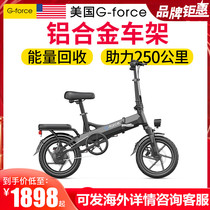 American G-force electric bicycle Didi driving folding lightweight lithium battery small power battery car