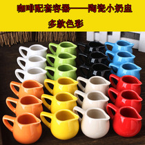 HYU finger printing small milk cup milk tank ceramic honey pot Fresh Milk Cup coffee supporting milk jug porcelain jar Western Milk Cup