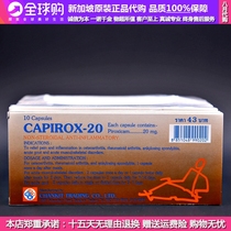 Spot second hair Thailand original high-quality 10 in red 20 in green 10 in good Lu record guide direct purchase