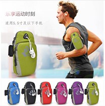 iphone7 mobile phone case men and women arm bag Apple 6s mobile phone sports arm bag arm sleeve 5S arm band running