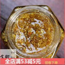 Osmanthus Honey sauce Osmanthus sauce Honey Osmanthus tea Sugar Osmanthus jam Acacia Honey Brew 350g