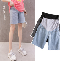 Pregnant Woman Shorts Summer Outside Wearing Loose Fashion Broadlegged Pants Tobellied Jean Shorts Pregnant Woman 50% Mid Pants Jeans Jeans