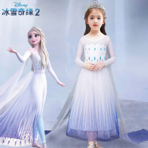  2021 summer new Aisha princess dress girls frozen 2 Aisha cloak sequined white dress 5 years old