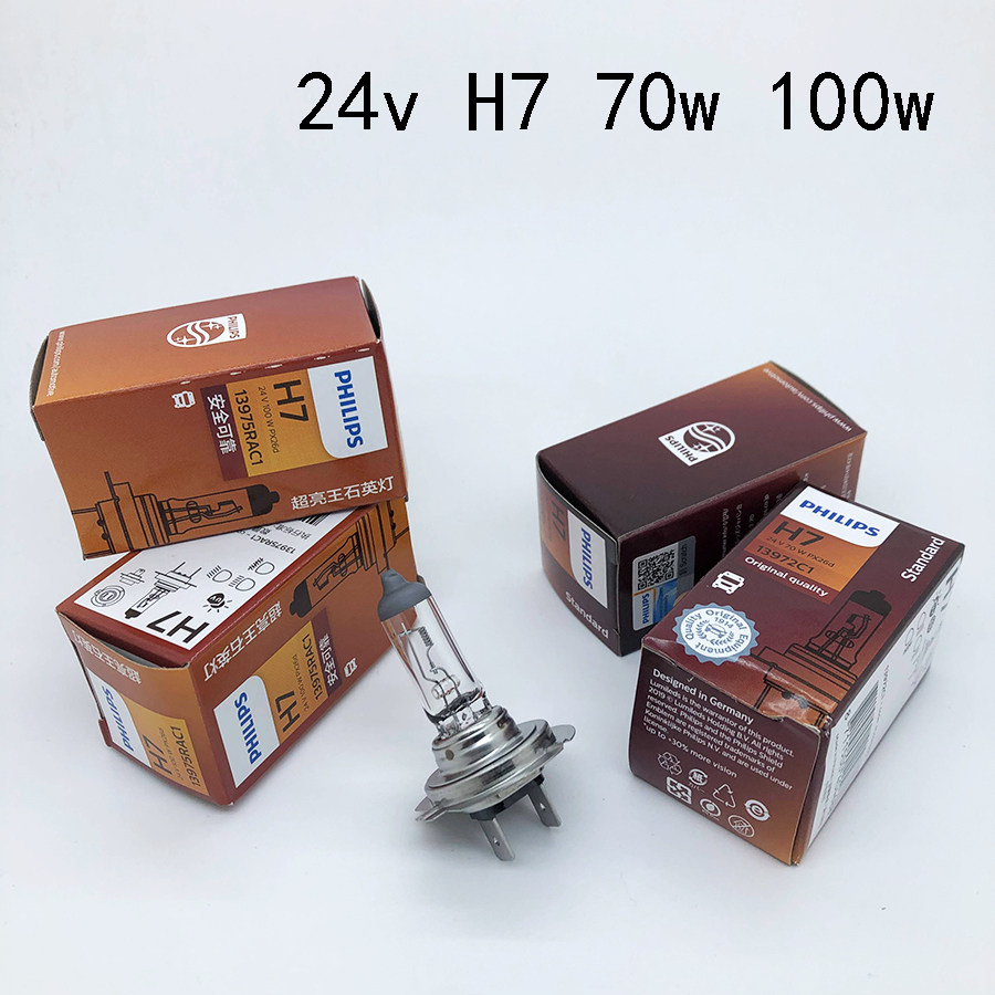 24V75/70W卤素灯-24V75/70W卤素灯促销价格、24V75/70W卤素灯品牌- 淘宝