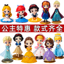 Girl Birthday Cake Decoration Hem Princess Teenage Girl Child Baking Cake Doll Pendulum sweet Desk Plugins