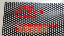 Custom-made speaker iron mesh cover steel mesh cold plate mesh punching iron mesh bile machine spraying black non-rusty decorative mesh customization