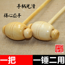New wooden beating device chicken wing Wood Meridian beat plate massager acupoint beating hammer point stick