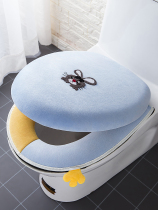 Fabric toilet cushion 2-piece gold velvet European toilet cover U-shaped zipper toilet seat toilet cover