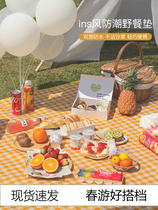 Picnic mat damp-proof mat outdoor thickened picnic cloth picnic tent camping grass mat portable waterproof ins wind