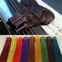 New guqin tassel guqin spike high-grade ice silk hand-woven guqin spike guqin accessories solid wood core
