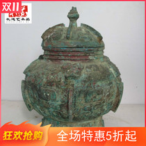 Old bronze handicrafts ornaments round some people call the ancient wine wine red spot green embroidery old round round round pot