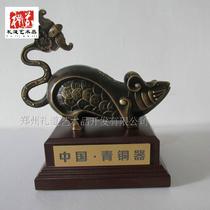 Fabled Fuwan Merchants Treasure Pure Copper Handicraft Swing Piece Mouse Birthday Gift Bronze Rat Cute Matching Base Home Ornament
