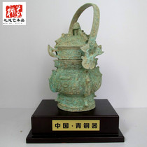 Pure Copper Sea Hou Tomb Unearthed West Zhou Bronzer Ancient Wine Instrumental Swing office Desktop Retro Fengbird Tiliang halogen