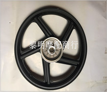 Qianjiang Motorcycle Parts Qianjiang Chang Run QJ125-19 6G 150-11B Rear Steel Rings Rear Wheel