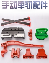 Manual tile cutting machine push knife accessories complete plum blossom screw press block pressure leather I-beam monorail accessories