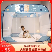 2022 new Mongolian bunnets Bednets Bedrooms Home Free to install Foldable children Anti-fall Anti-dust Top full bottom 1 5m