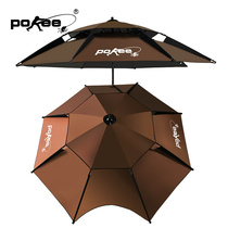 Pacific fishing umbrella 2 2 meters universal rainproof vinyl folding parasol fishing umbrella fishing umbrella supplies