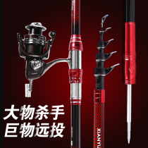 Japan Imported Carbon Sea Rod Suit Ultra Hard Far Throw Rod 2 7 3 9 4 5 Mihai pole Throw Rod Fishing Rod
