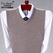 Pierre Cardin pure cashmere sweater mens vest V-collar thick middle-aged business knitted shoulder chicken heart collar wool vest