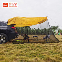 SUV self-driving rear camping tent outdoor car camping rear extension tent multi-person rainproof pergola tent