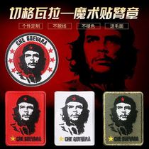 Che Guevara head cloth embroidery tactical backpack Velcro armband badge military fans personality pattern logo