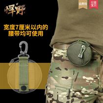  Multi-function car key bag wallet two-in-one molle hanging bag tactical sub-bag Sports coin purse storage bag