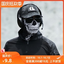 Call of Duty Ghost Mask Skull Samurai Mask Half-Face Summer Headscarf Riding Outdoor Tactical Face Scarf