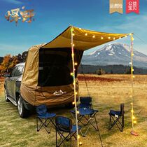 Car rear tent suv tail extension outdoor tent canopy car side tent trunk self-driving camping shed