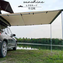 Self-driving tour car side tent side account outside off-road suv car side canopy sunshade car camping side cloth top