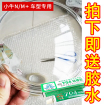 Maverick headlamp glass cover N1S NQi electric vehicle modified lamp shell accessories lighting cover NGT Prince Bull M