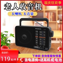 Panda Radio Flagship T-15 Old Vintage Radio Elderly Walkman Full Band Portable fmFM Simple Radio Semiconductor Player Old Desktop Home Signal