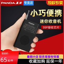 PANDA Panda 6124 portable new mini radio for the elderly pocket radio small miniature FM FM medium wave elderly pocket walkman small old-fashioned nostalgic radio station
