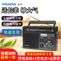 PANDA PANDA T-09 Portable Full Band Radio Elderly Vintage Short Wave Semiconductor Senior Player Plug-in Card Player Radio Semiconductor Large 1 Battery Radio