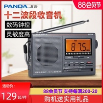 PANDA Panda 6128 portable full-band radio for the elderly FM radio semiconductor mini medium wave short wave twelve-band clock control radio for the elderly old-fashioned walkman