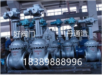 Z941H switch type electric cast steel flange gate valve Denso outdoor power station gate valve DN300 400