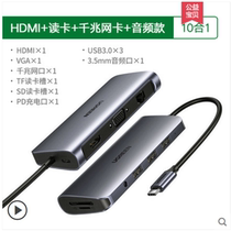  Total 3 green union Type-c docking station expansion notebook USB hub Lightning 3HDMI connected to iPad Apple p40