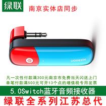 Green Connect Bluetooth Adapter 5 0Switch Bluetooth Transmitter Nintendo Wireless Headset Audio Receiver