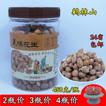 Fuzhou Changle Helin Mountain Delicious Peanut Fragrant Fried Peanut Rice Special Fried Snacks 450g