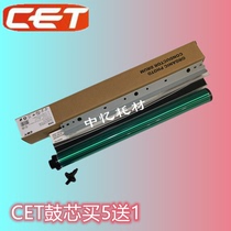 The application of sharp 2048S 2348n 3148 2048d 276 2648n 275 drum constant CET