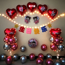 Girl Party Birthday Package Happy Birthday Decoration Scene Arrangement Background Wall With Light Suit Customizable Name