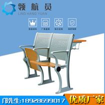 New Steps Classroom Chair Hall Chair Report Hall Chair School Student Chair Meeting Room Folding Chair Active Chair