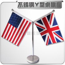 (Support customization) high-quality stainless steel silver Y-shaped table flag holder office meeting room table flag frame Desktop flag stand