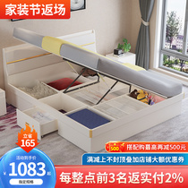 Bed light extravagant modern minimalist air pressure high case storage bed 1 5 m small family type containing main bed 1 8 m double bed