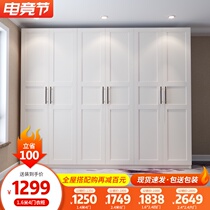 Wardrobe modern simple household bedroom white girls cabinet special solid wood four six eight door assembly large wardrobe