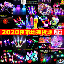 Summer Night Market Square hot sale net red stall supply luminous toy stall Yiwu small goods push small gifts
