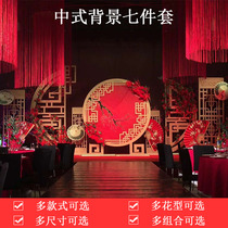New wedding props fragrant concentric circle stage big ornaments new Chinese screen iron art seven-piece carved background