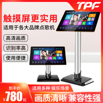TPF190T6 Lei Shi Yin Wang Yin Chuang Singing Machine Song system Touch screen needs to be used with song Machine
