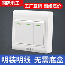Ming-mounted three-open single-control international electrical switch socket panel household wall three-position single-link Light exterior wall open line