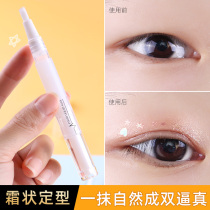 Stereotyped cream double eyelid stickers female traceless natural invisible durable makeup artist Special male artifact Japan does not reflect